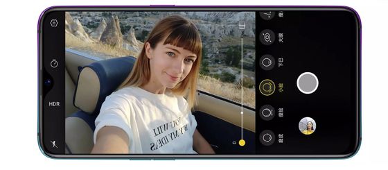 Goede prijs. 640x480 VGA 6,4 de Module 2340×1080 van de Duimamoled Vertoning voor Oppo R17 Lcds online
